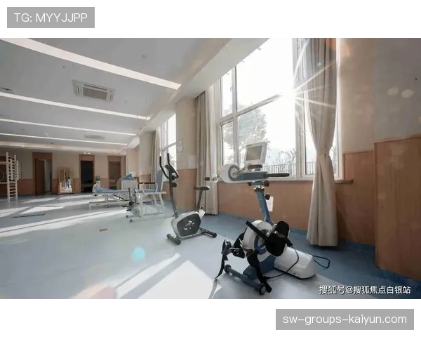 俱乐部引进国际先进恢复设备提升康复效率