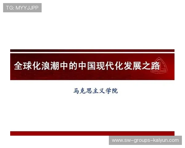 学习新语｜新疆70年发展解读：从语言桥梁到现代化之路